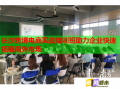 長沙跨境電商實戰(zhàn)培訓班助力企業(yè)快速拓展海外市場