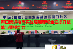 ?？诳缇畴娚虒?shí)戰(zhàn)培訓(xùn)課程全面提升技能與實(shí)操能力