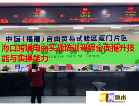 ?？诳缇畴娚虒崙?zhàn)培訓課程全面提升技能與實操能力
